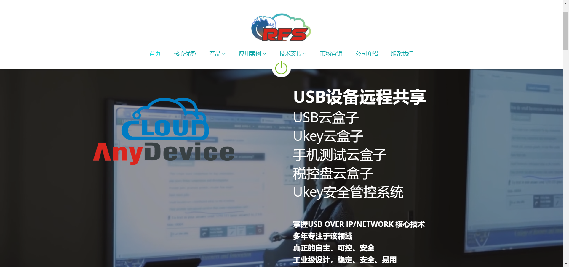 一阿谱斯 网站首页